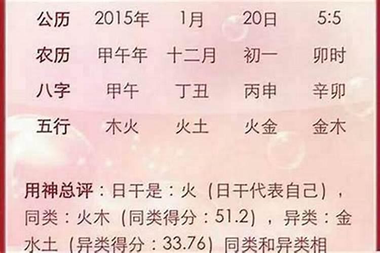 今年本命年,做生意很不顺利,开车还出车祸,有办法破解吗,怎么转运