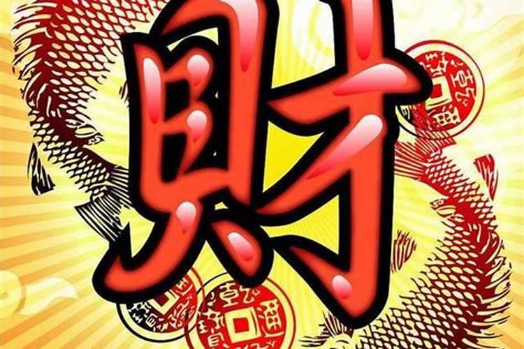 岁次辛丑是什么意思