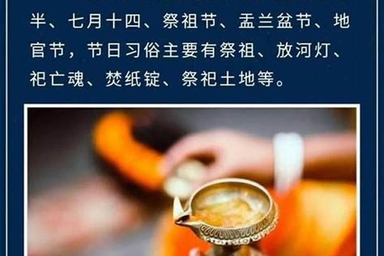 中国三大鬼节分别指的是哪些 中国三大鬼节具体指的是哪些