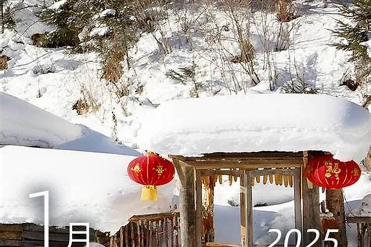 冬至是什么时候 冬至什么时候结束