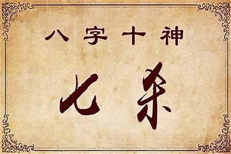 八字看事业发展方向