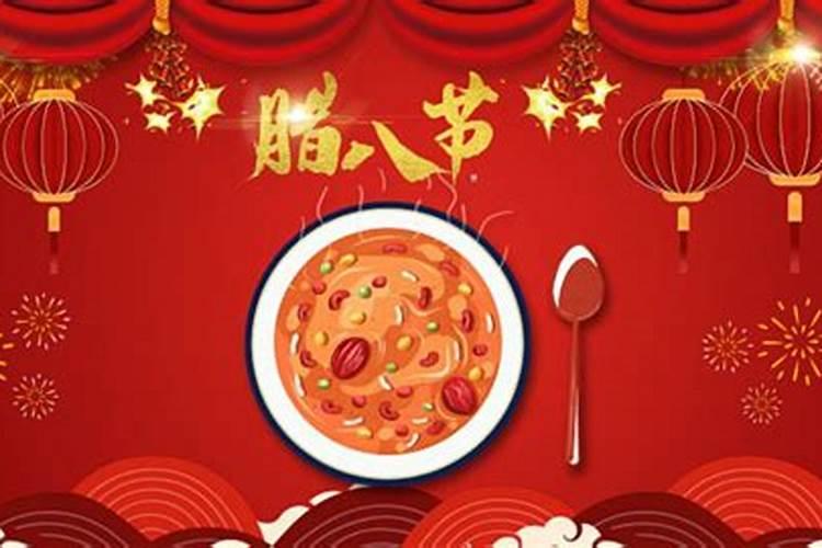 腊月结婚有什么说法吗