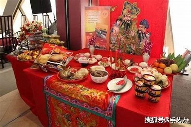 大年三十供祖先的风俗