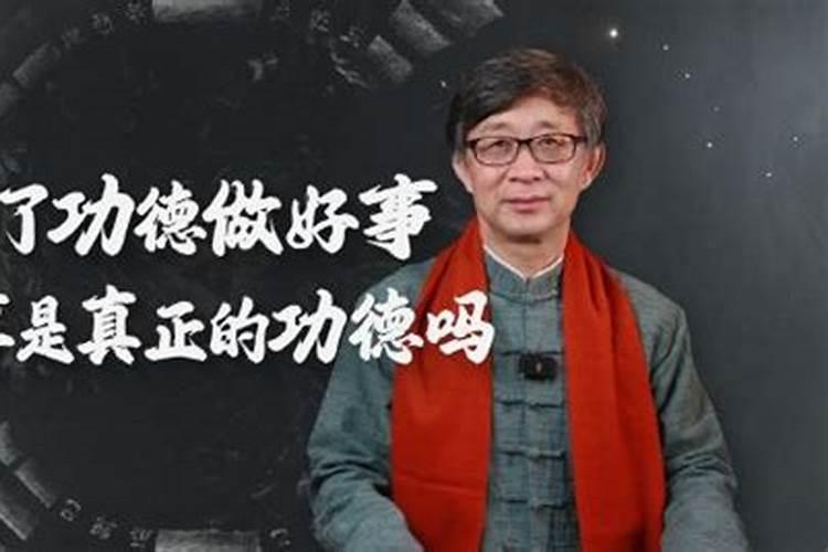 闽粤客家人把做道场称作什么 四川做功德的风俗