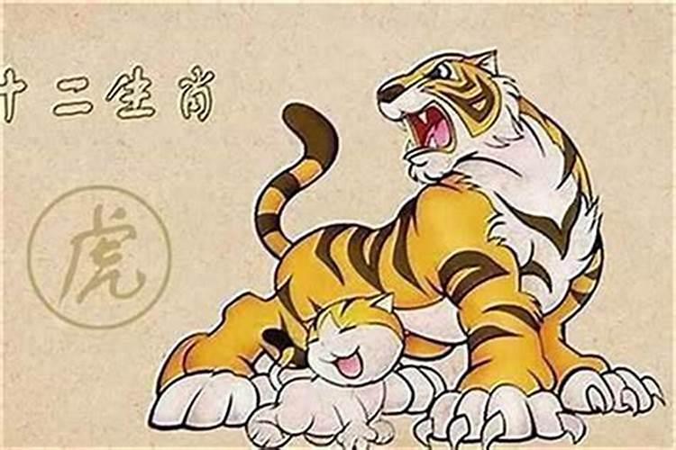 1998年属虎人一生三大坎是什么？