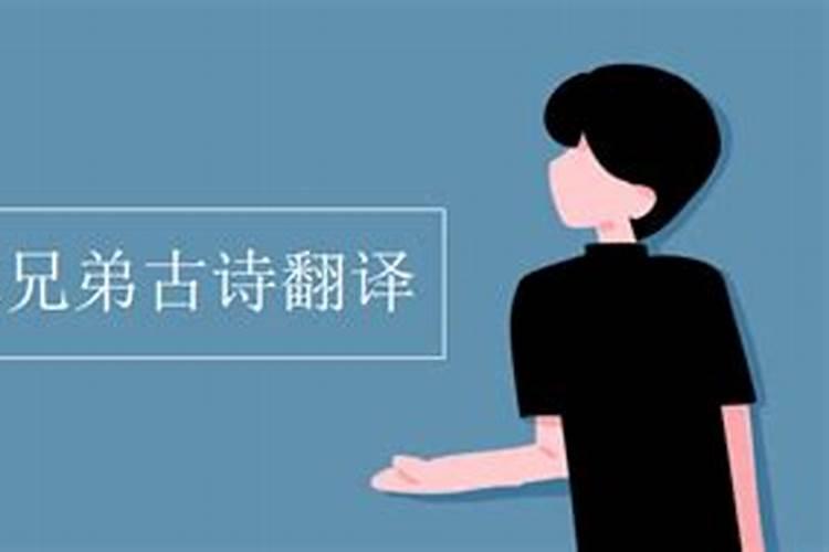 2024年农历九月初九宜拜神吗 2024年10月11日是拜神的黄道吉日吗百度知 ...