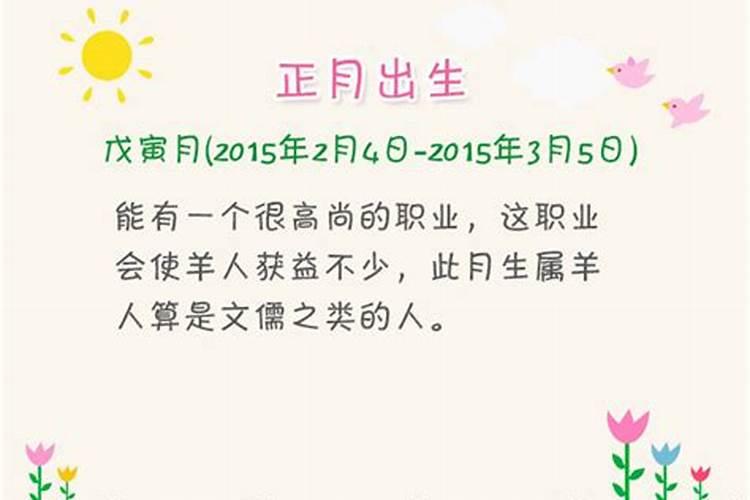 正月十五下午出生的女孩起什么名字好？