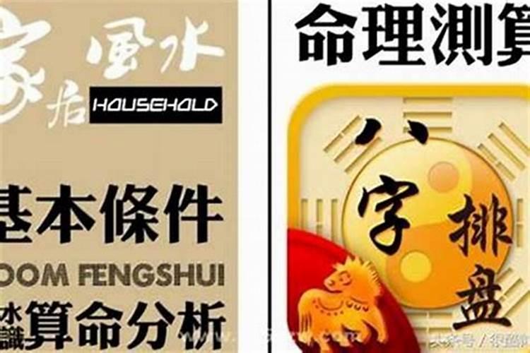 从八字喜用神选择职业