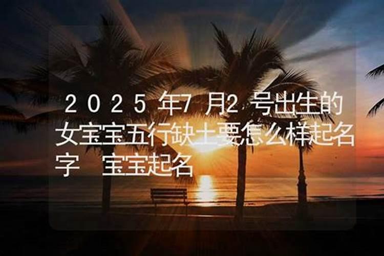 梦见自己被诬赖的预兆