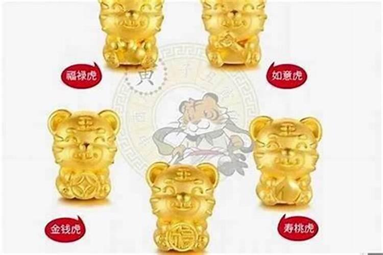 属虎本命年过年家里挂什么属虎本命年做哪些事情对运势有帮助百度知 ...