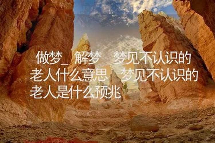 本命年是什么意思有什么讲究