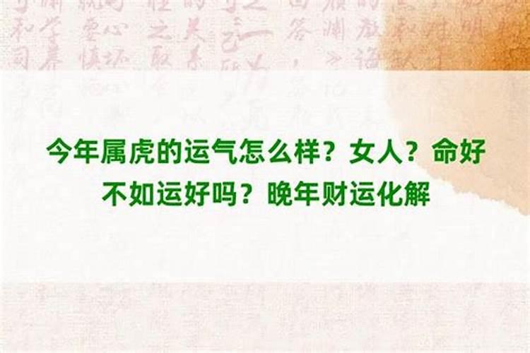 一九六九年属鸡的运气