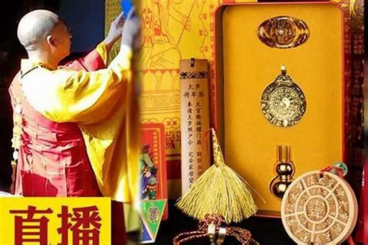 虎年犯太岁戴什么天珠,犯太岁手链戴哪只手