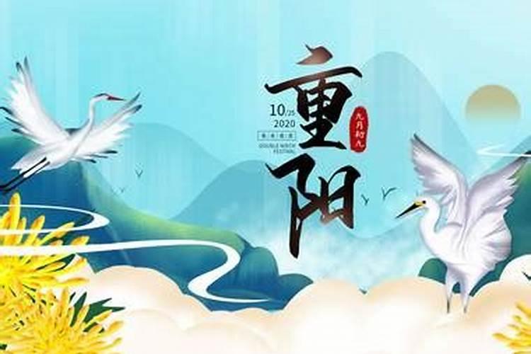 重阳节能不能上坟