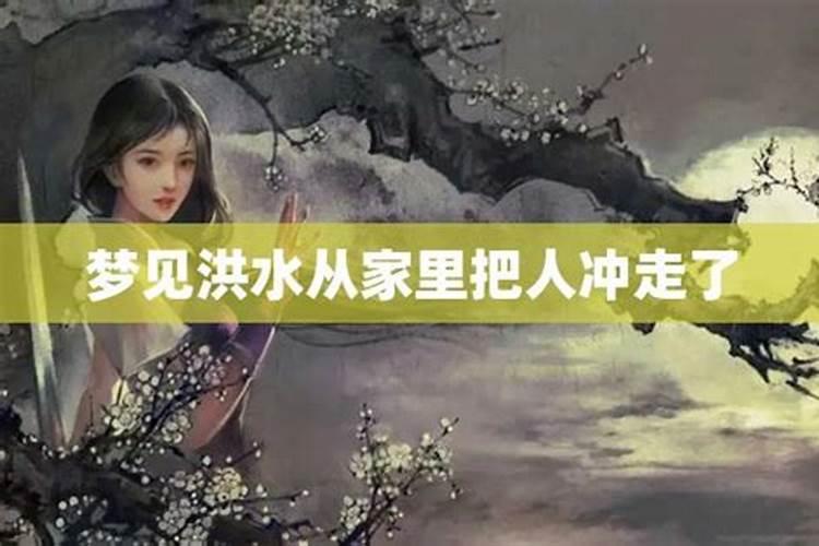 化解太岁的咒语化解太岁的咒语有哪些