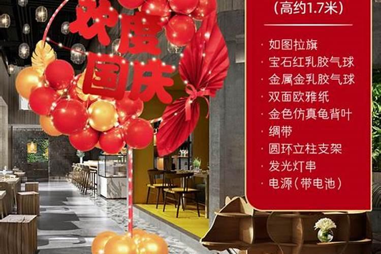 什么样的八字才是好命