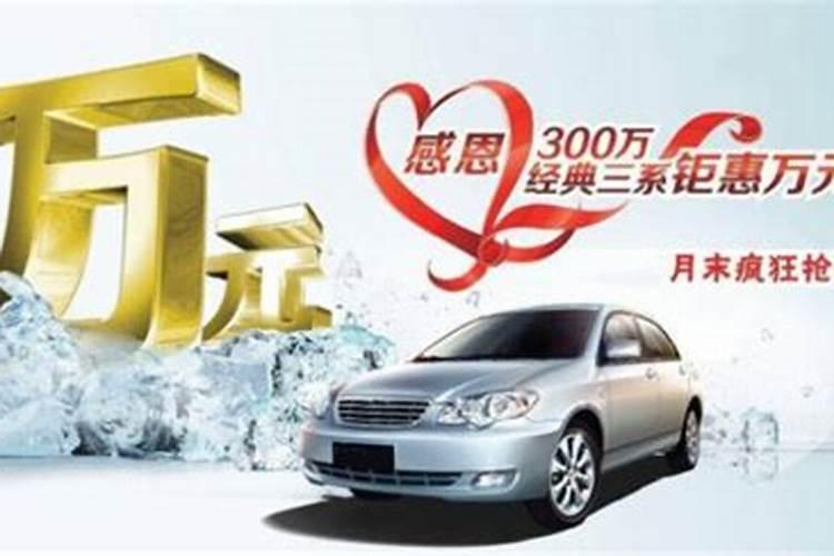 2021年9月几号提车日子好