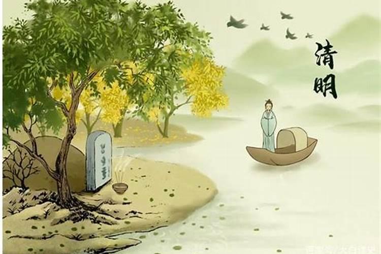 清明节上坟有什么讲究和忌讳