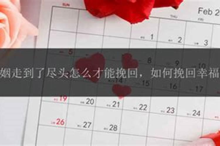 订婚日子可以随便选吗订婚日子有什么讲究