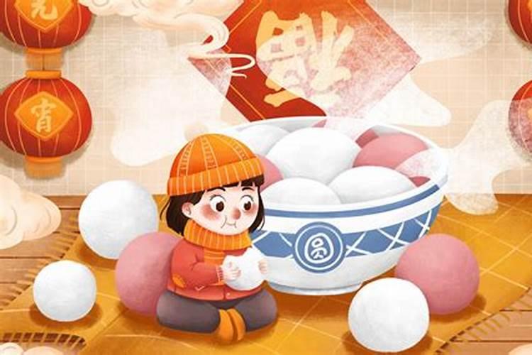 元宵节的来历和风俗