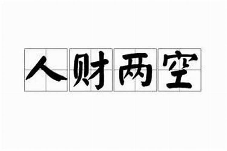 十二生肖2022年龄,2022 年十二生肖每月运程