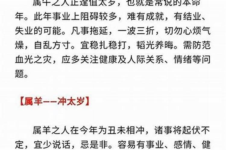 丙子丁酉辛未已丑+女+测一下这个八字 +和男+甲戌+丙子+癸巳癸丑八字...