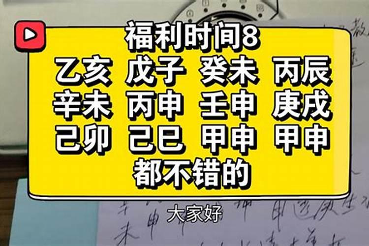 辛未羊与丙子鼠能不能配对