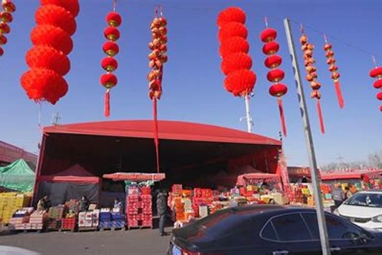 送年货的时间