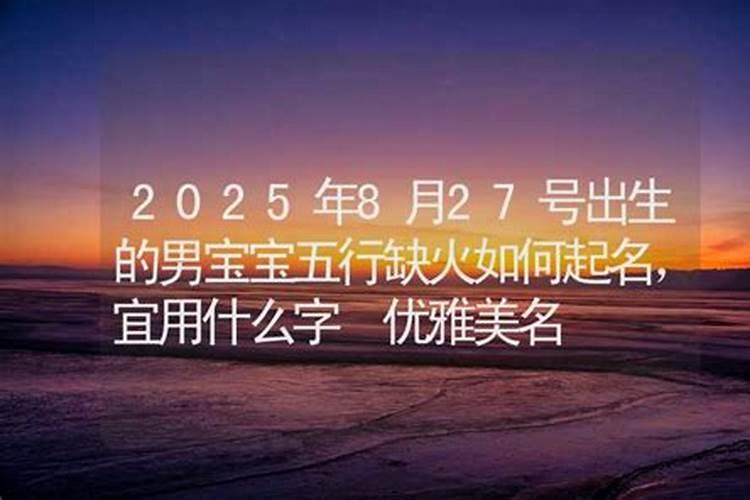 1979年农历7月初二日寅时出生于算八字