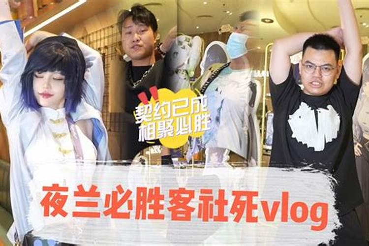 梦见顶仙