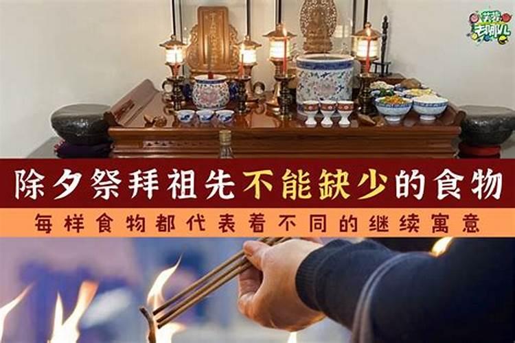 民间清明节做地主什么意思.