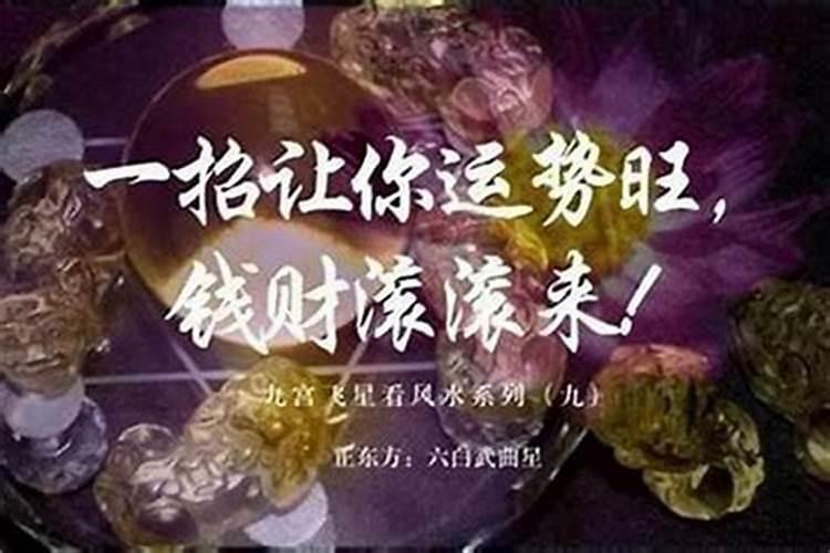 风水角度如何改善一个人的贵人运