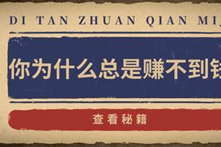 请问大师,身弱走偏财大运,大运地支在绝,好不好？