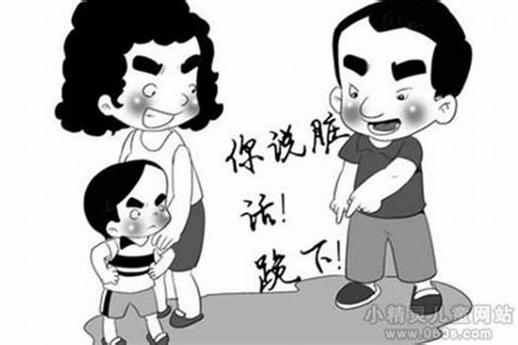 怎样对待喜欢背后骂人的小人