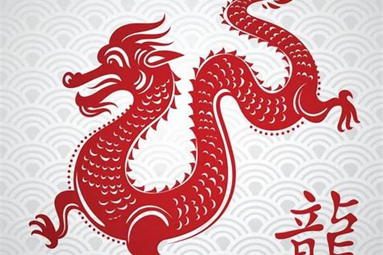 1988年龙哪年开始转运