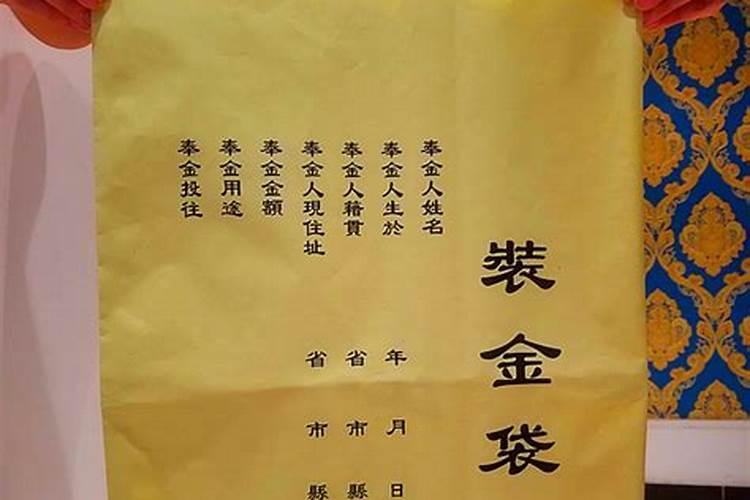 还阴债用买小合金.摇钱树和金库吗