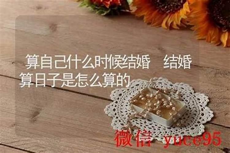 婚配是看纳音还是属相,婚姻是看八字合不合,还是是看属相合不合？