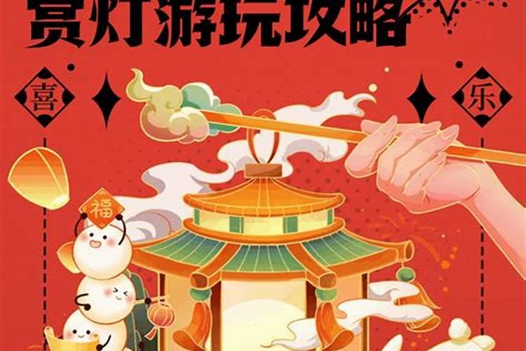 正月十五生日有什么说法 今天出生桃花运好？