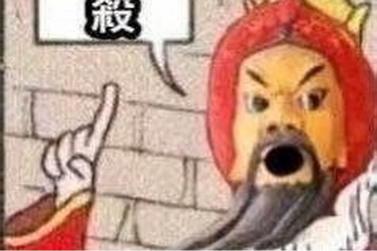 什么是驳婚煞