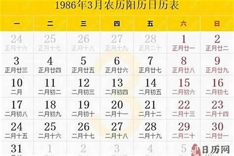 农历十月初一的女孩命好不好