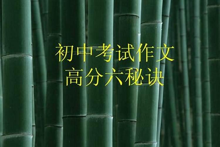 高考小秘方