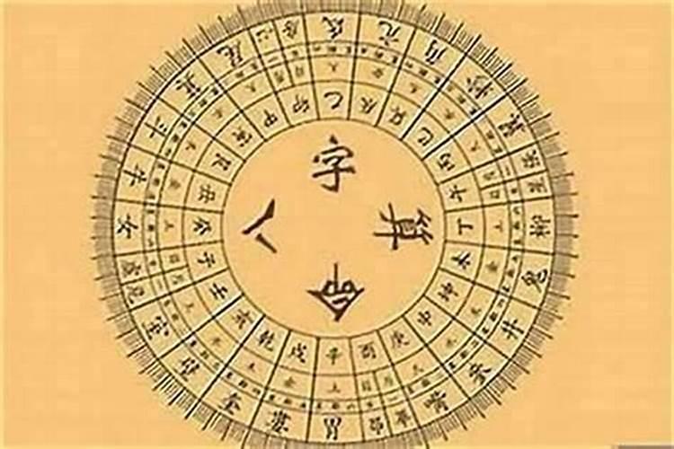 八字合3个字好不好 看八字一般合几个字最好