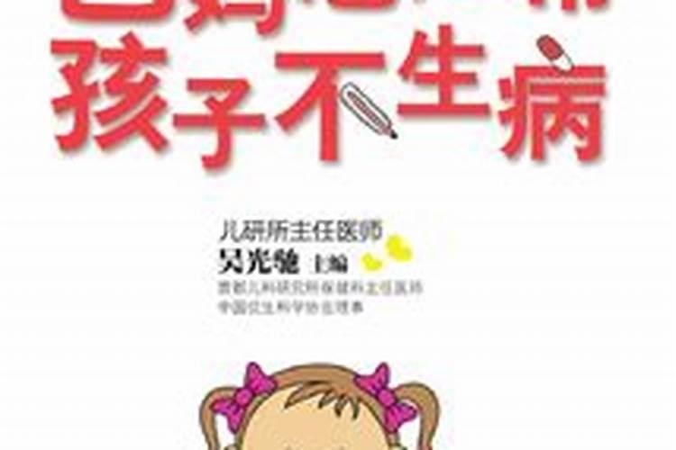 命不好的女人怎样改命