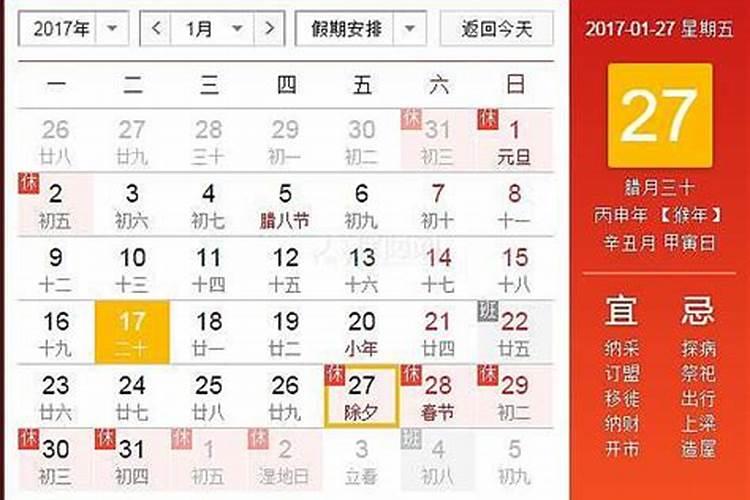 生辰八字查童子命