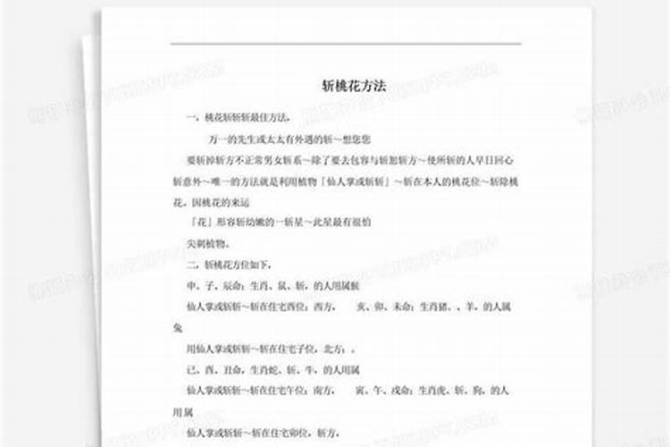 孩子住校文昌塔放哪里最好
