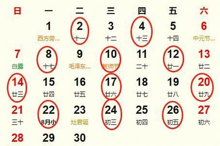 怎么查结婚的日子,怎么查结婚好日子