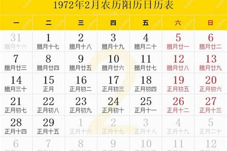 二二发财的生肖