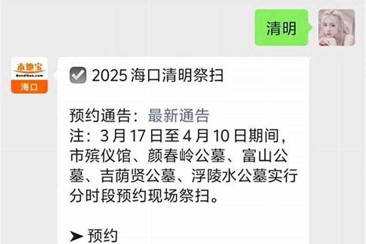 农历十月初一什么日子