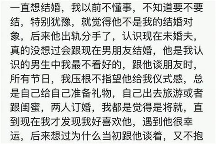 算姻缘的人说的话可信吗