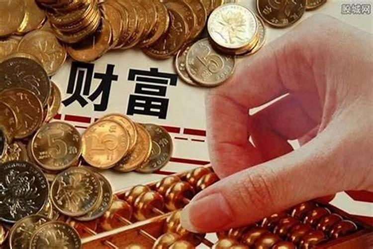 做生意转财运的方法,做生意怎样提高财运